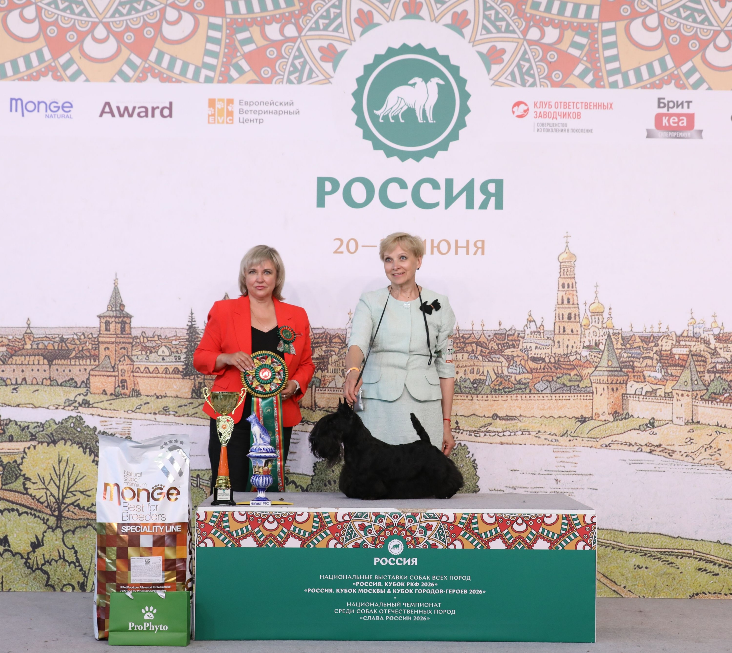 21.06 Лучшая собака 3 группы 3