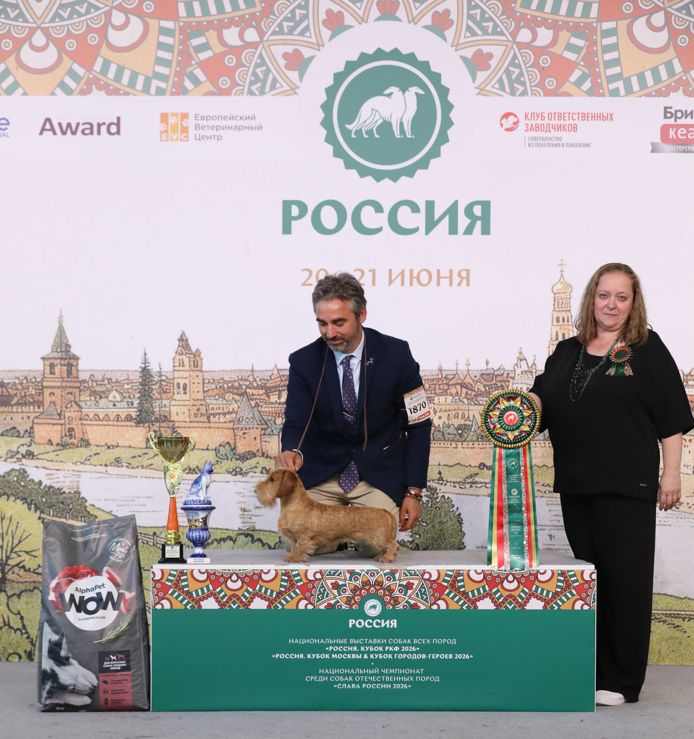 21.06 Лучшая собака 4 группы 3