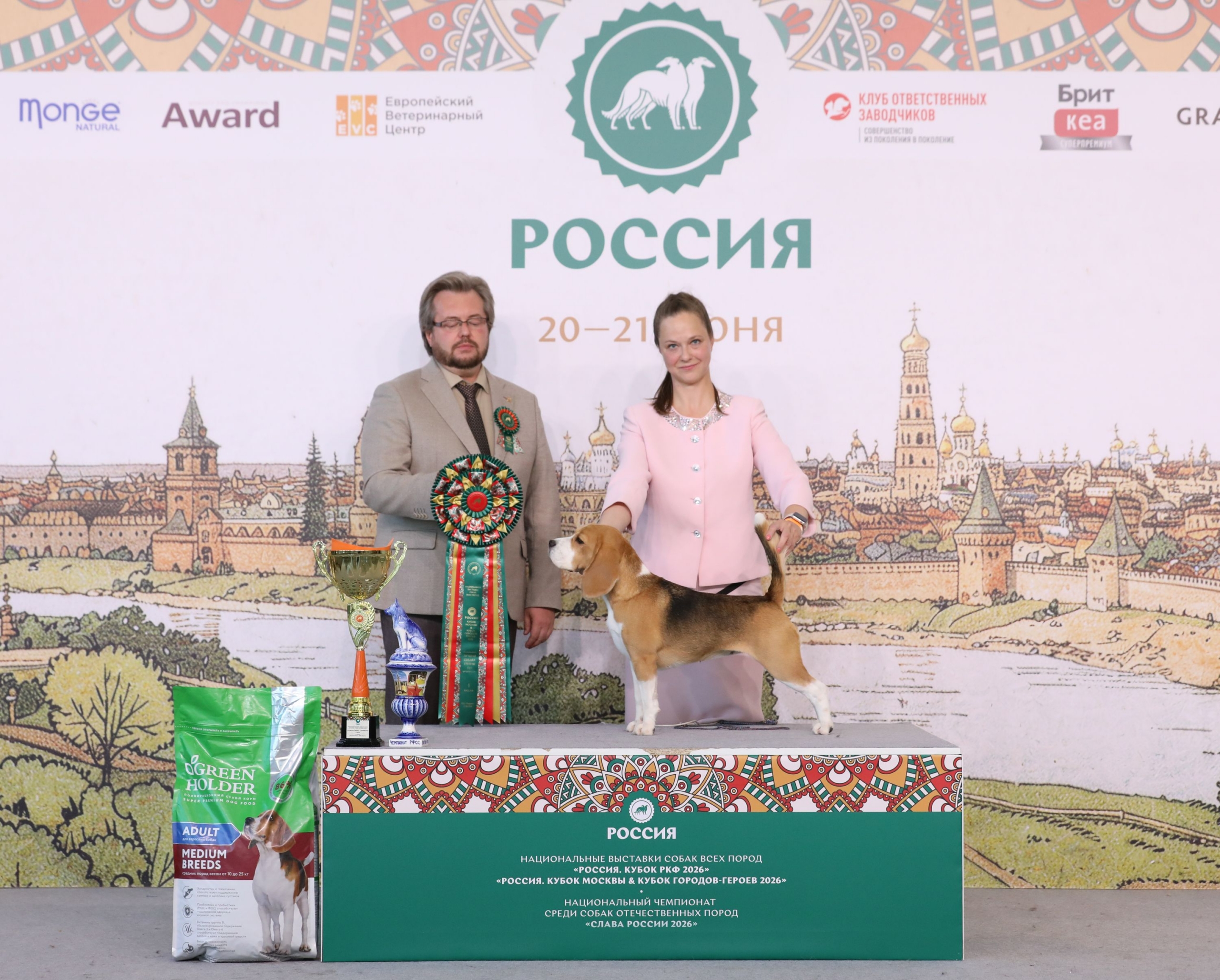 21.06 Лучшая собака 6 группы 1 (1)
