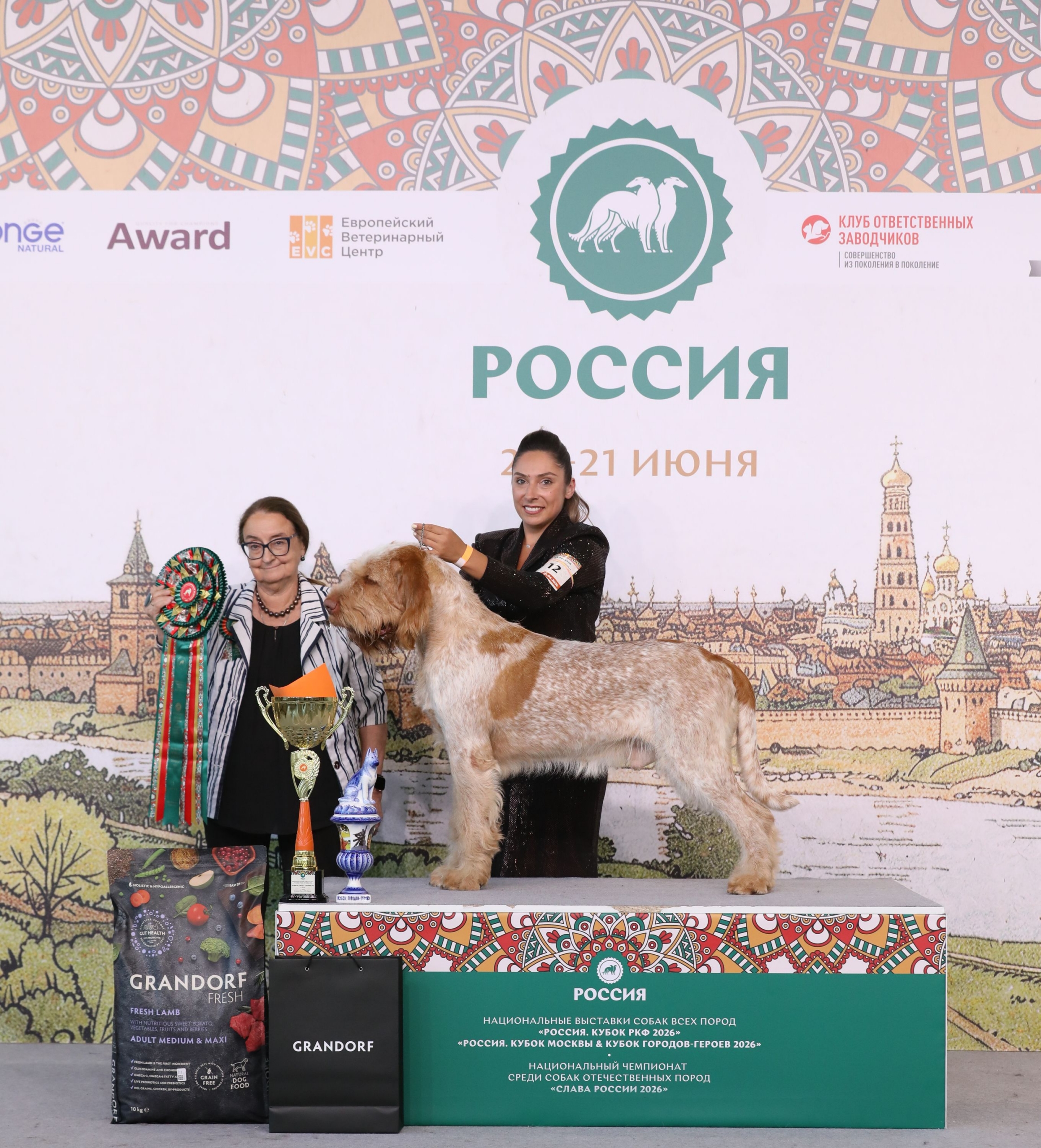 21.06 Лучшая собака 7 группы 1 (1)