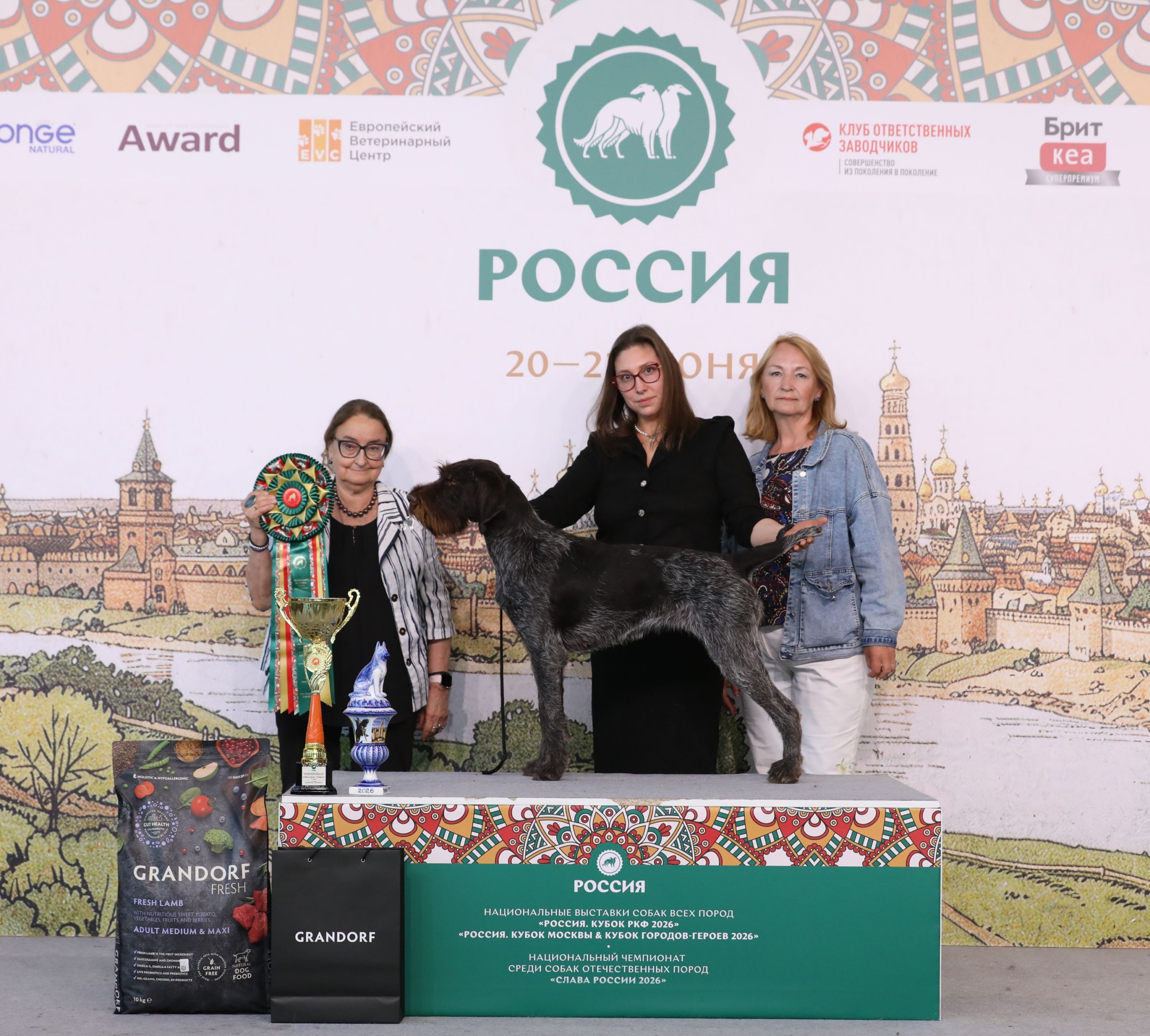 21.06 Лучшая собака 7 группы 2