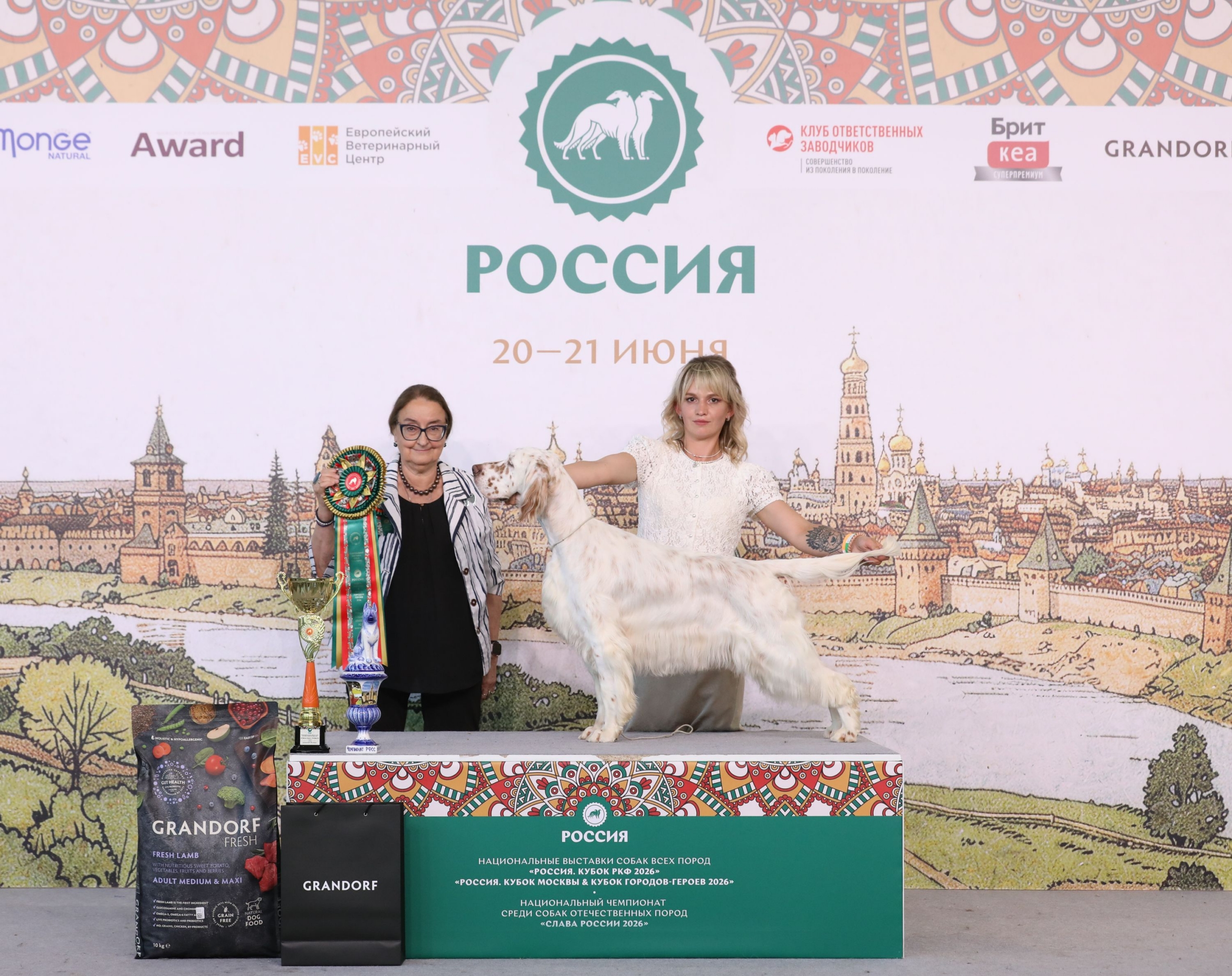 21.06 Лучшая собака 7 группы 3