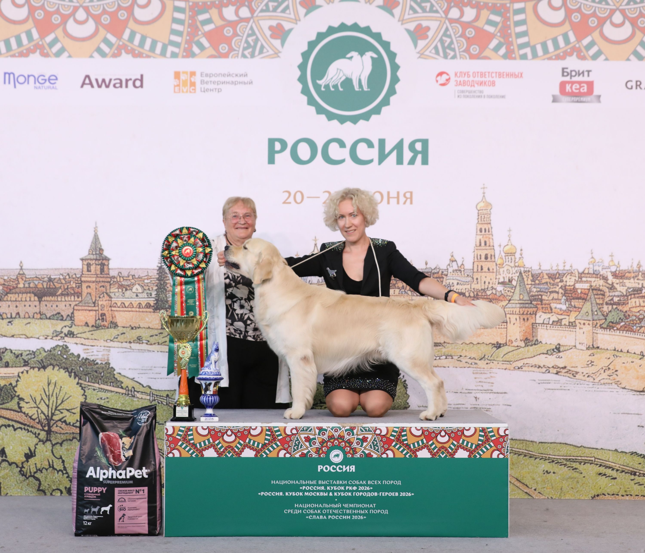 21.06 Лучшая собака 8 группы 1 (1)