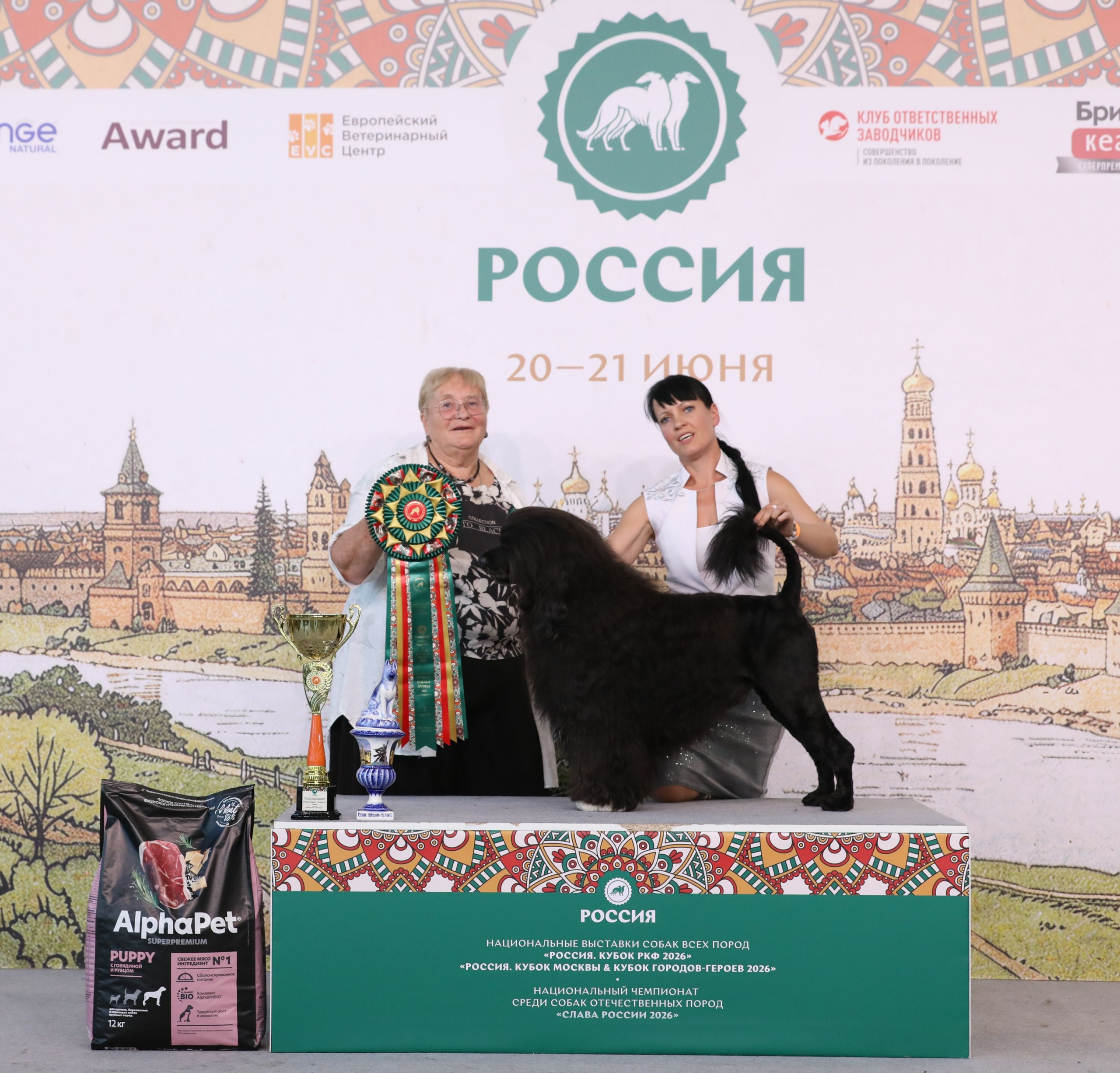 21.06 Лучшая собака 8 группы 2