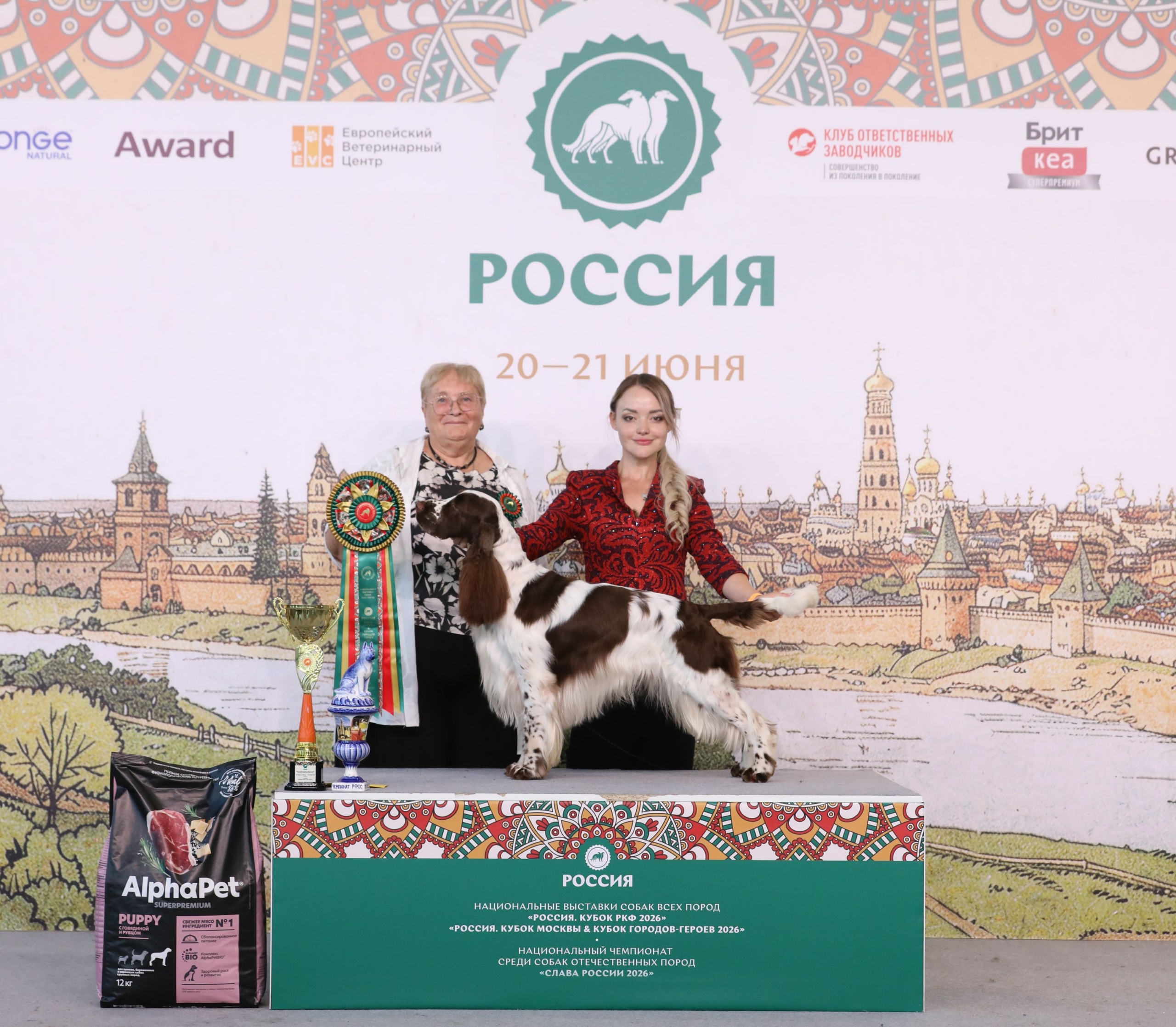 21.06 Лучшая собака 8 группы 3