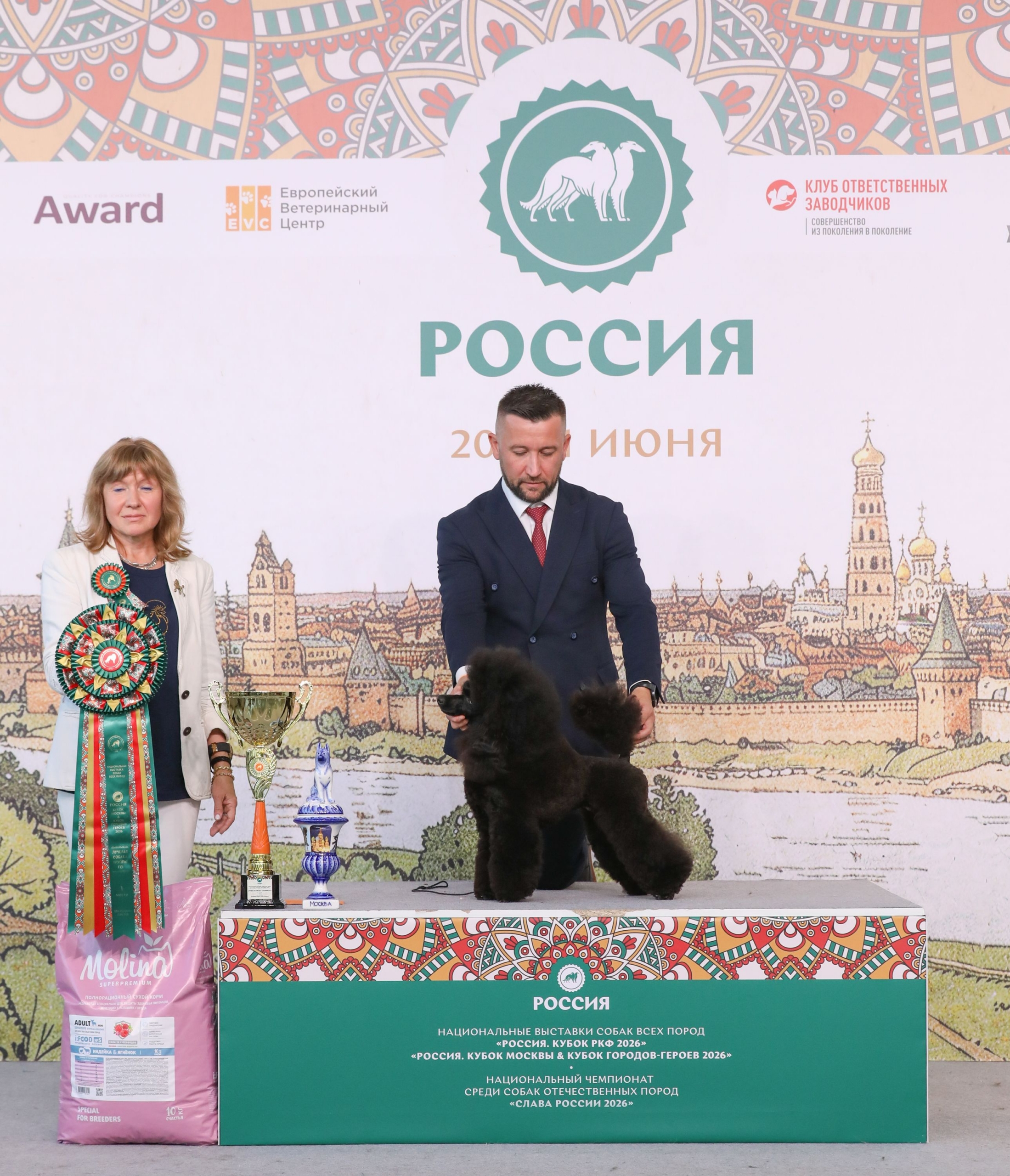 21.06 Лучшая собака 9 группы 1 (1)