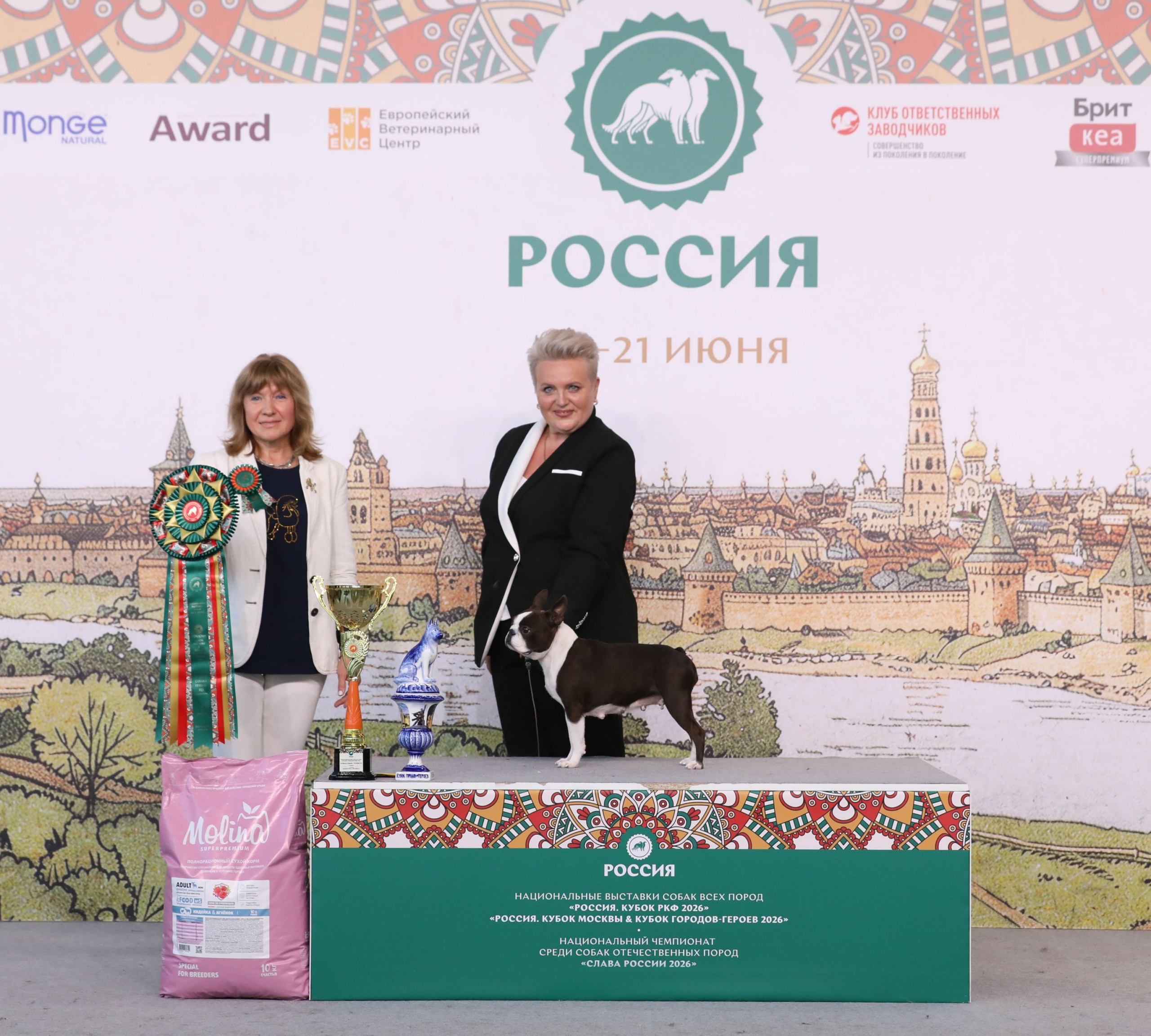 21.06 Лучшая собака 9 группы 2