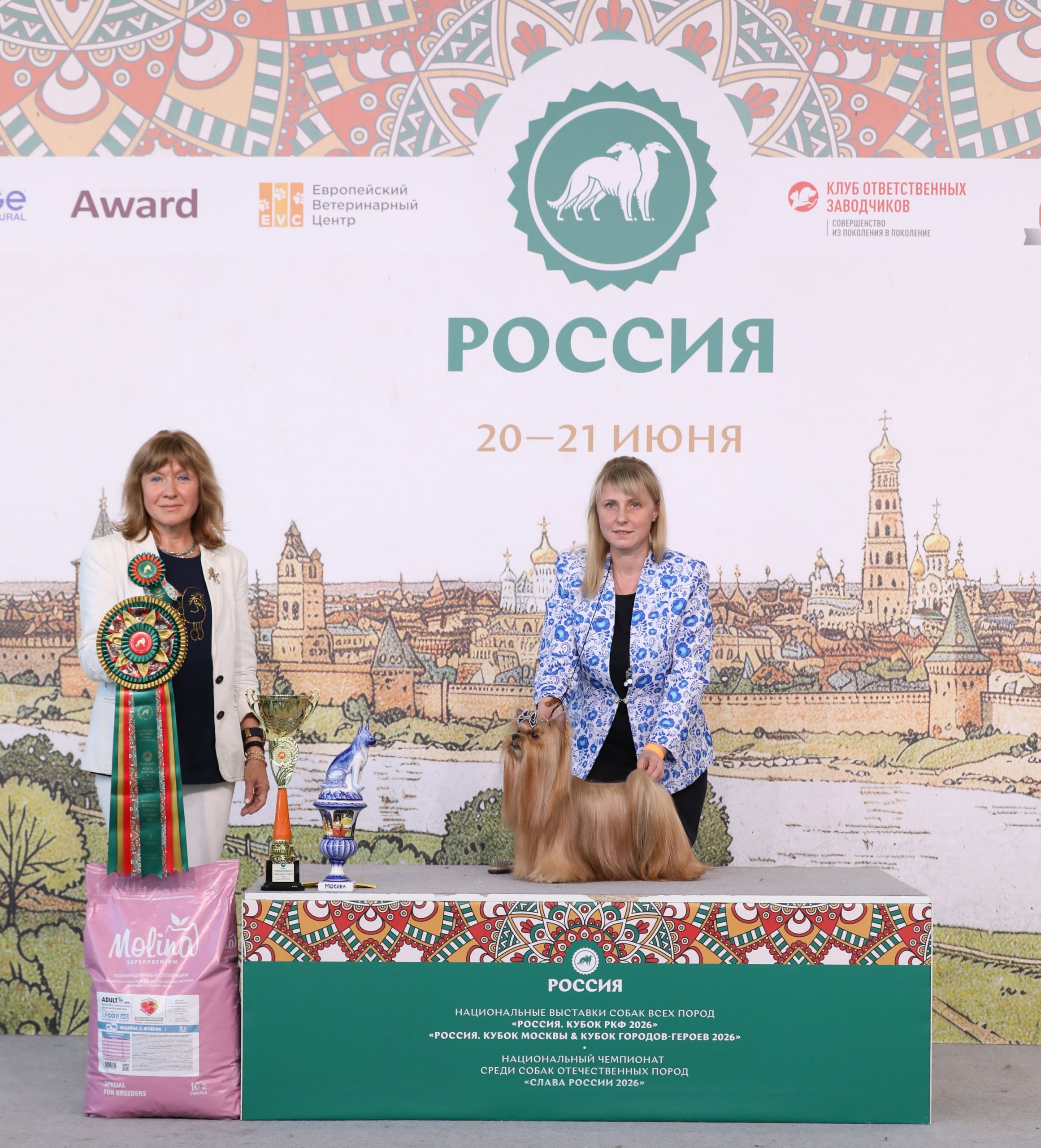 21.06 Лучшая собака 9 группы 3