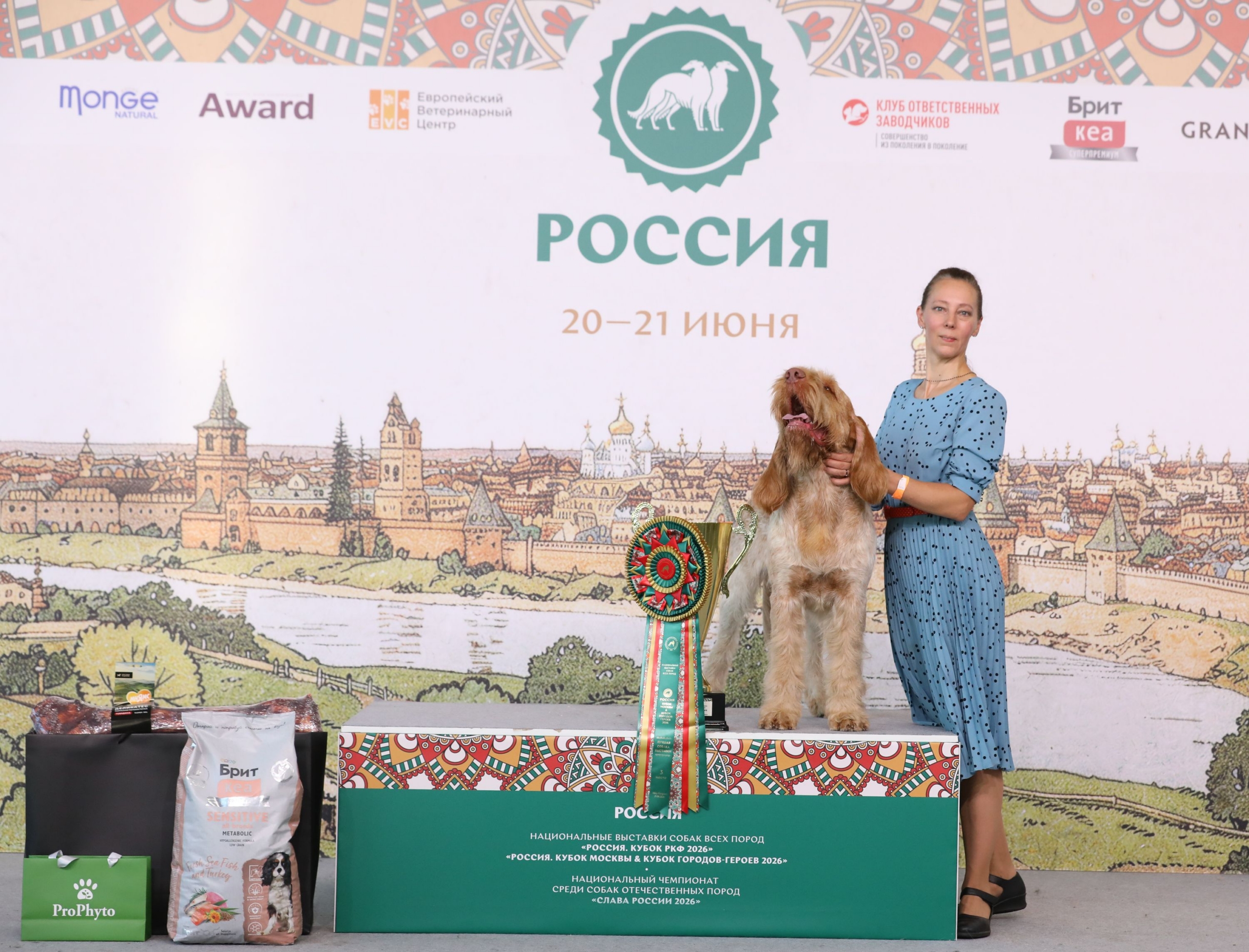 21.06 Лучшая собака выставки Россия 2026 3
