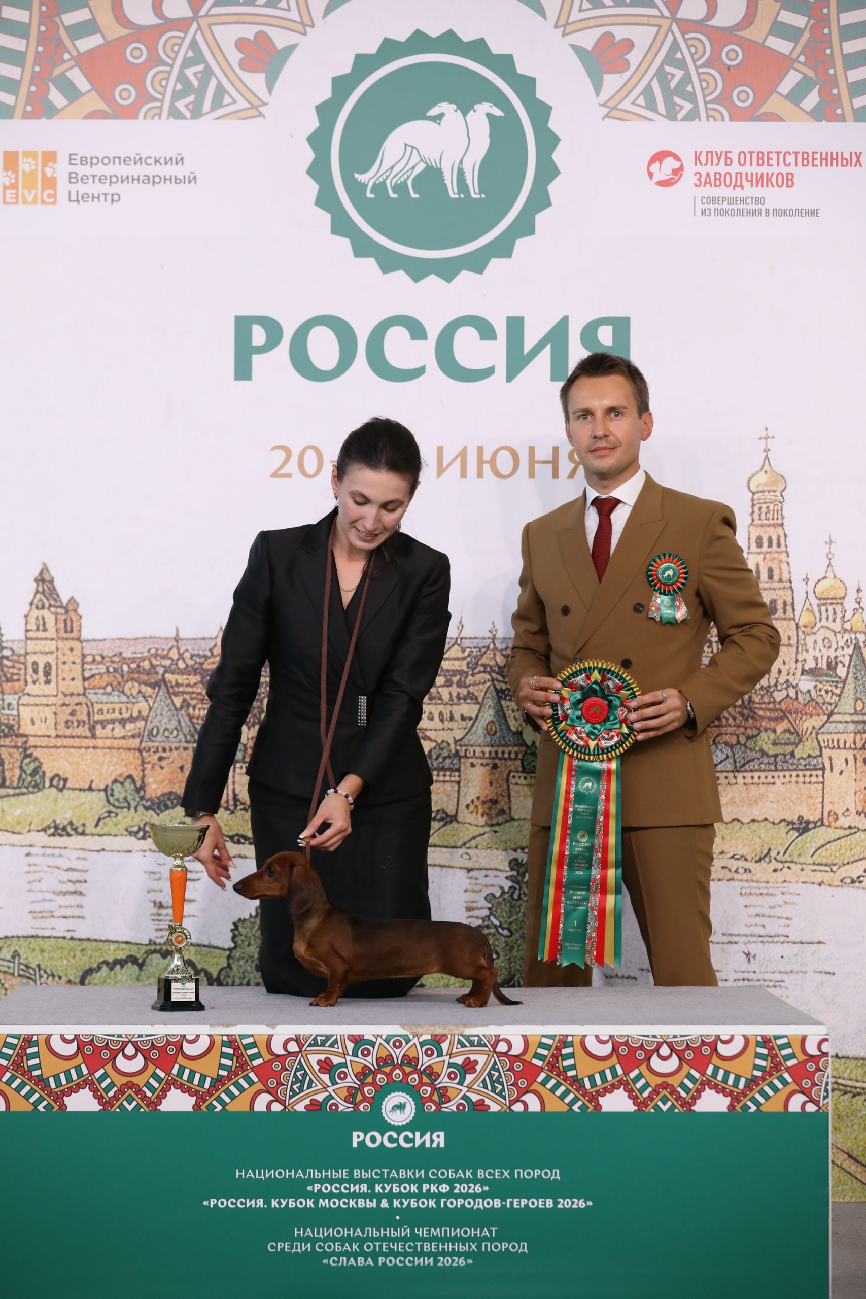 21.06 Лучший бейби выставки Россия 2026 1