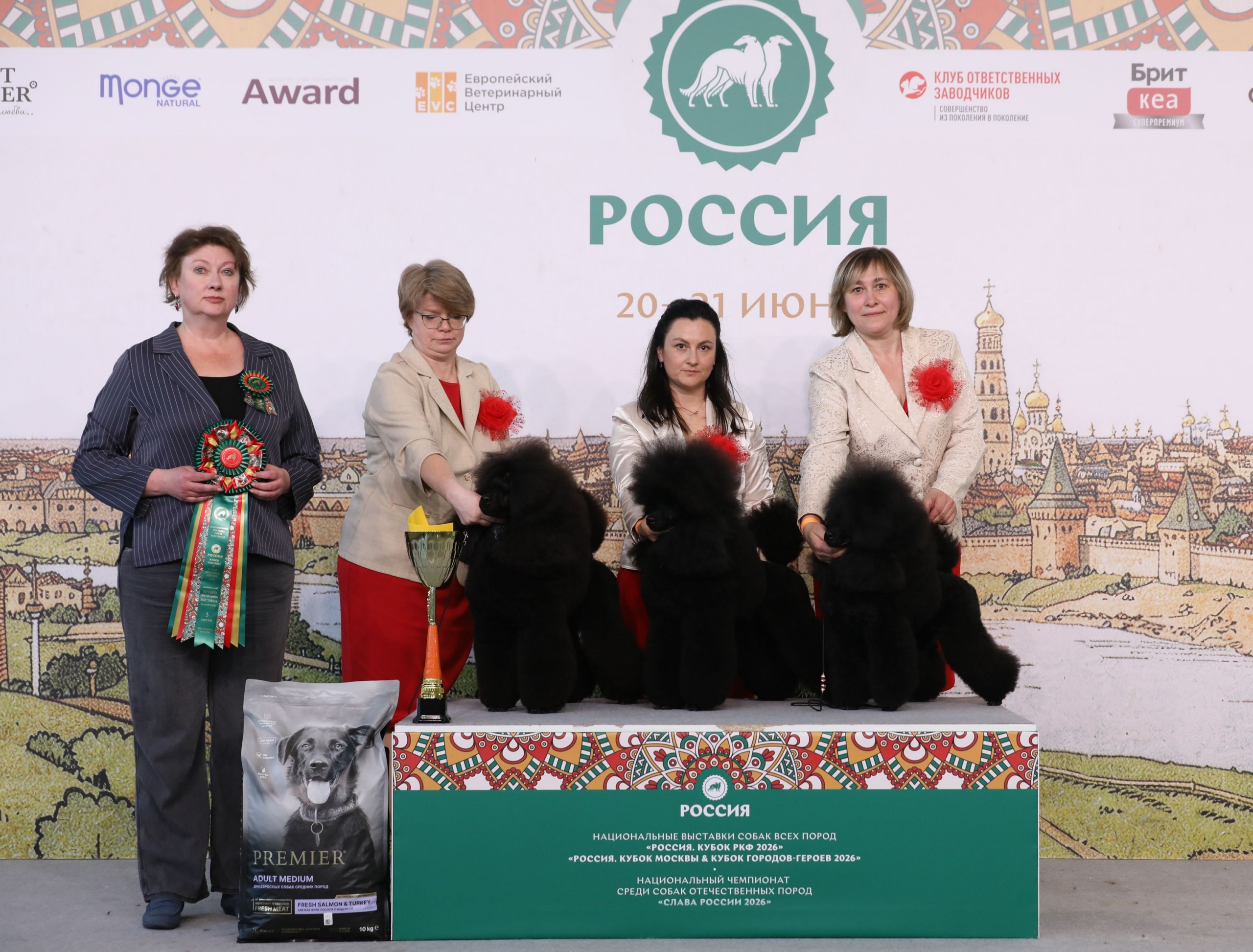 21.06 Лучший питомник выставки Россия 2026 3