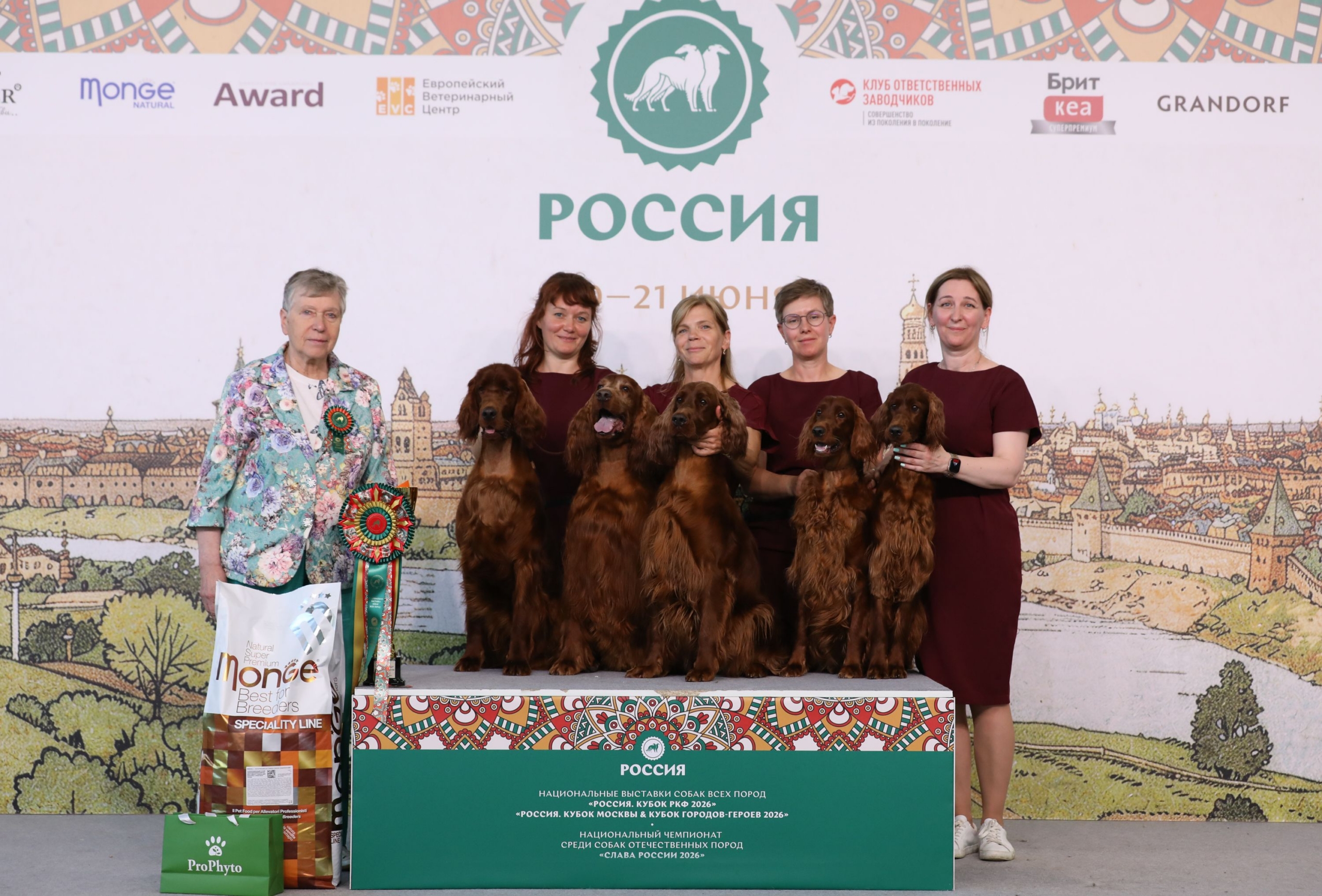 21.06 Лучший производитель выставки Россия 2026 1