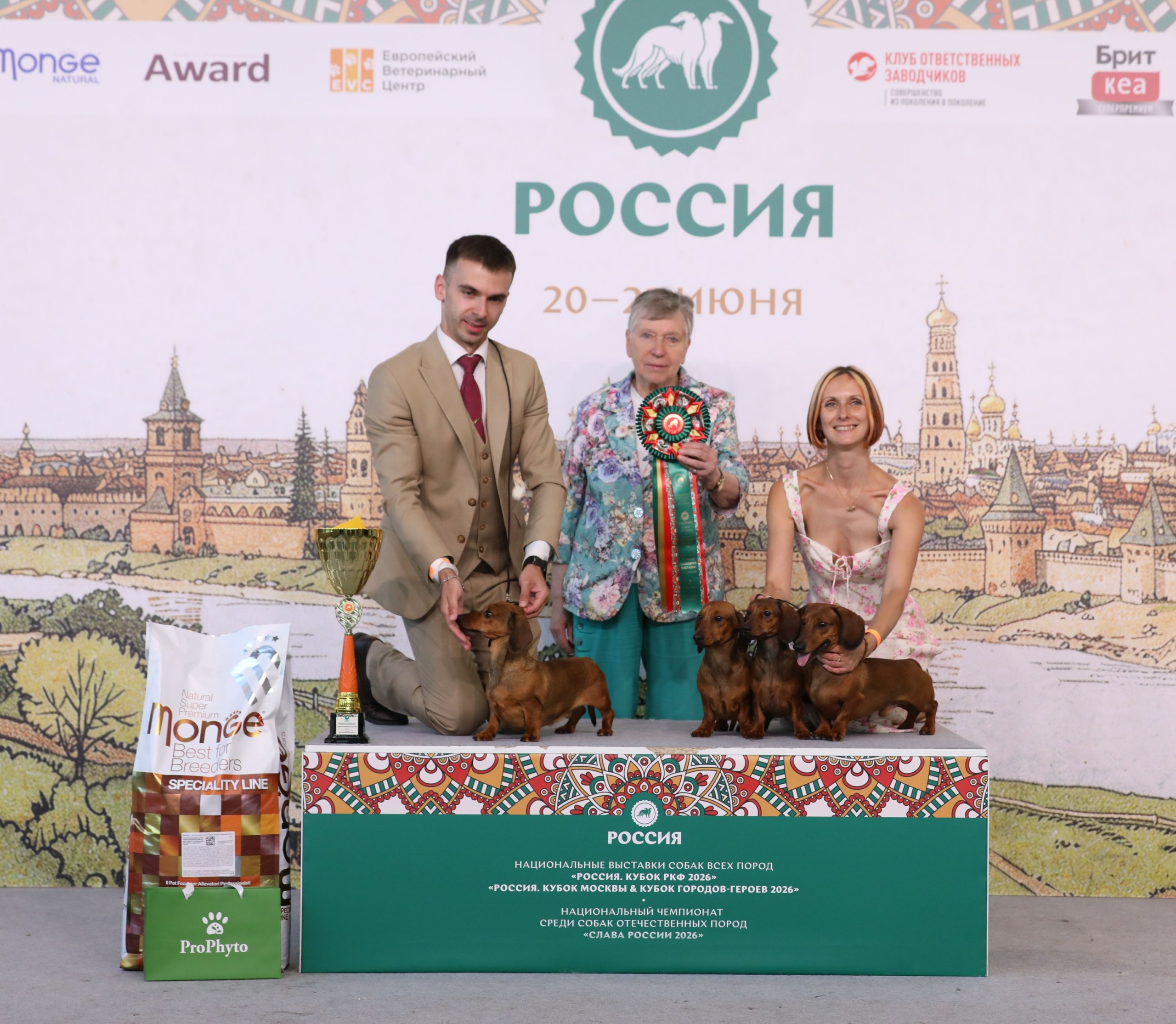 21.06 Лучший производитель выставки Россия 2026 2