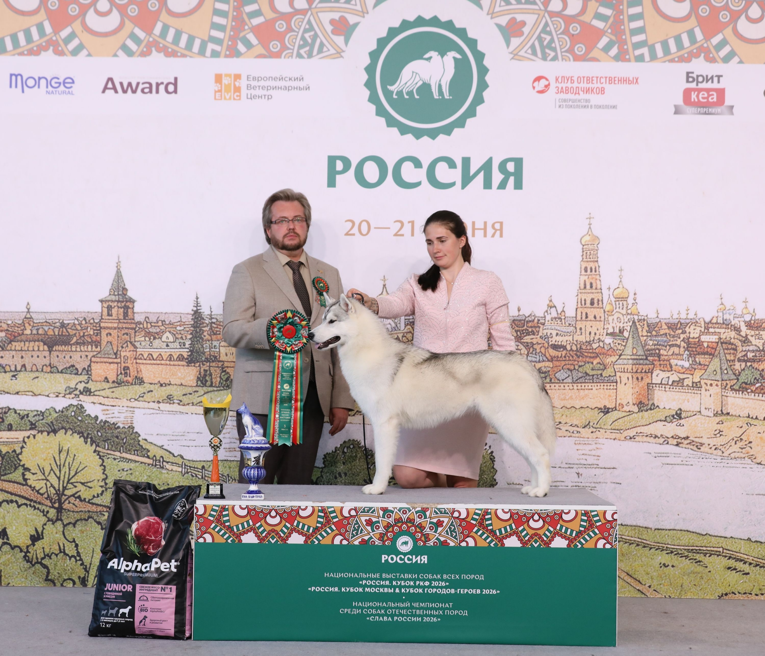 21.06 Лучший щенок выставки 3
