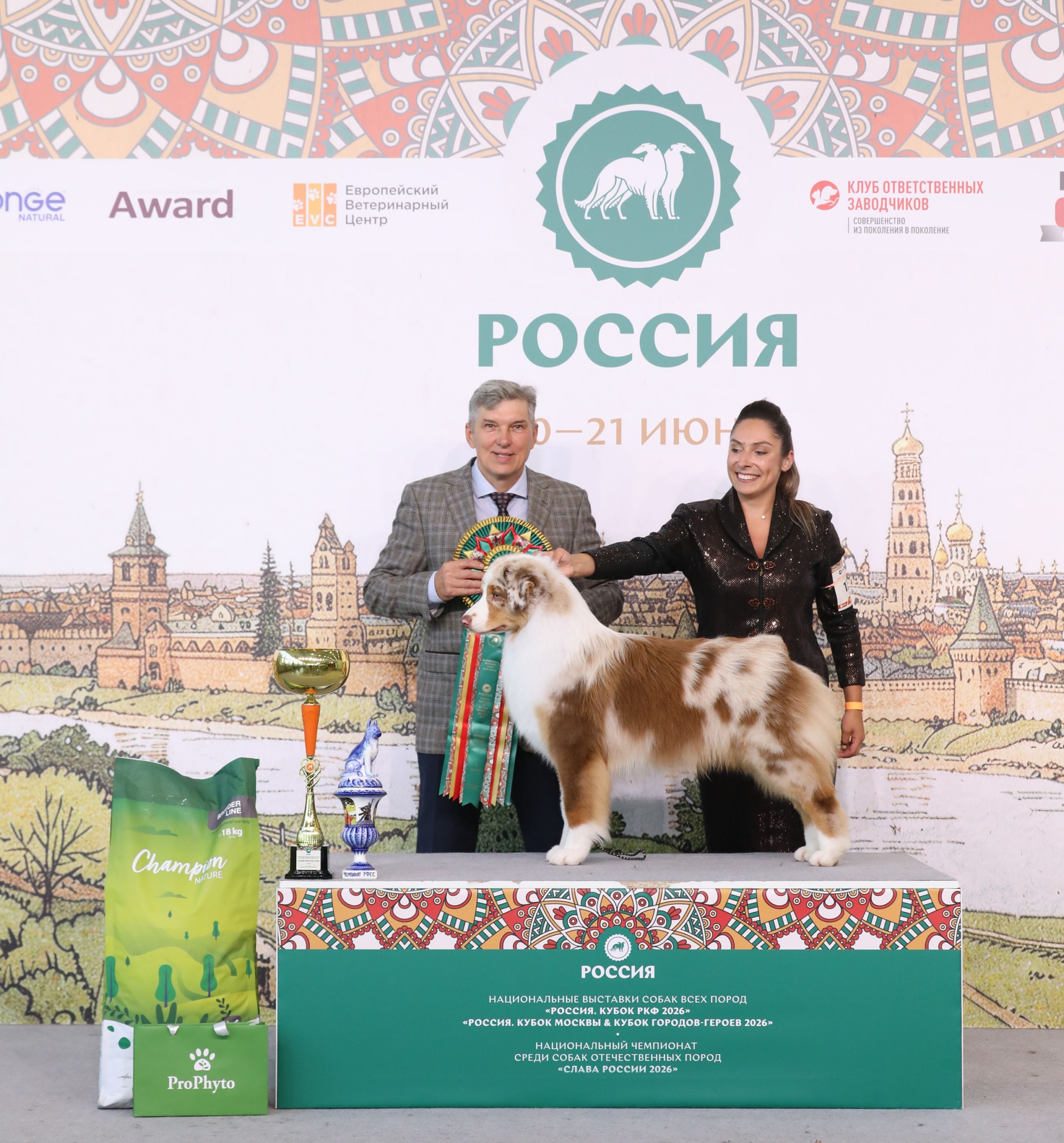 21.06 Лучший юниор выставки 1 (1)