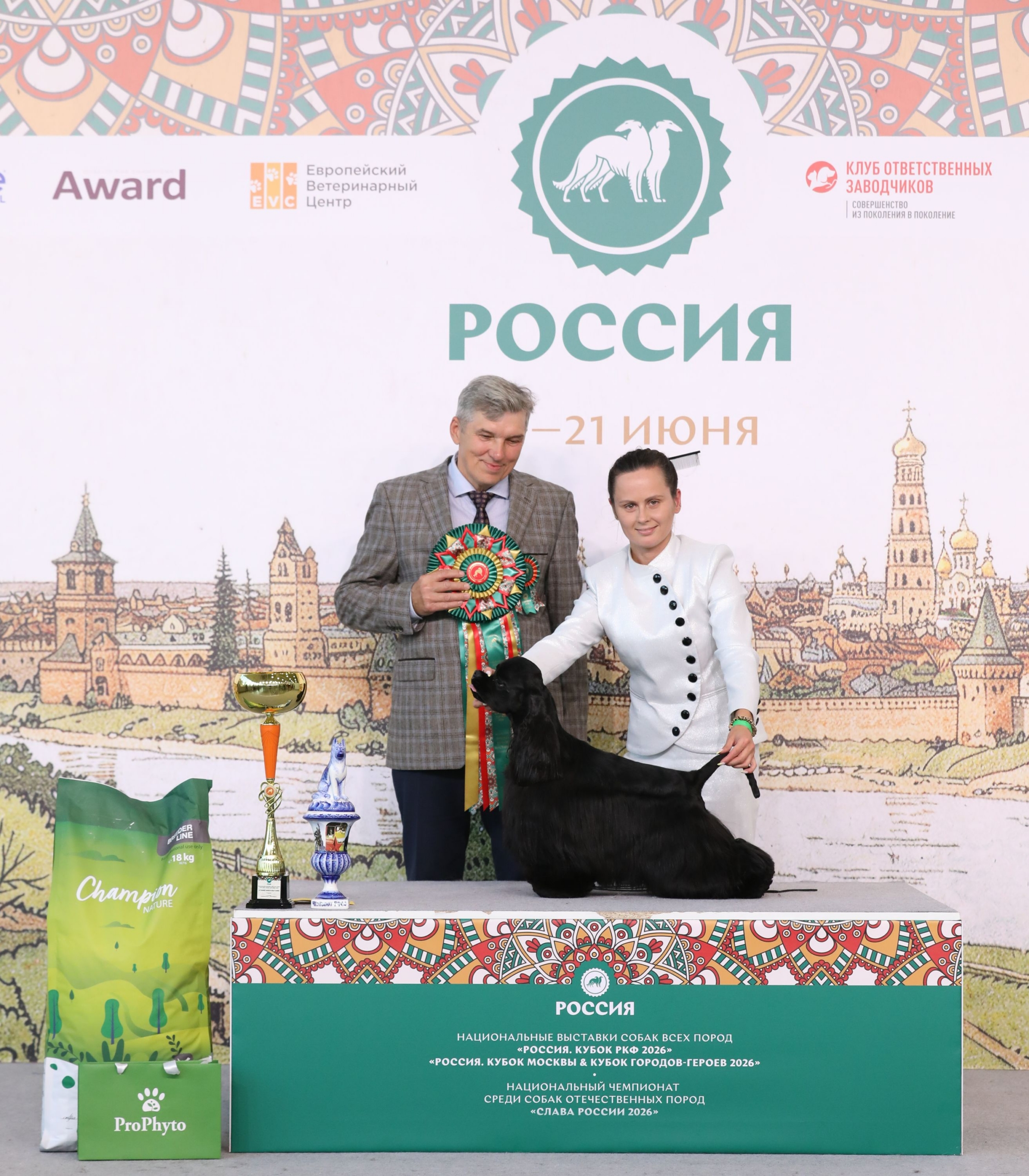 21.06 Лучший юниор выставки 2