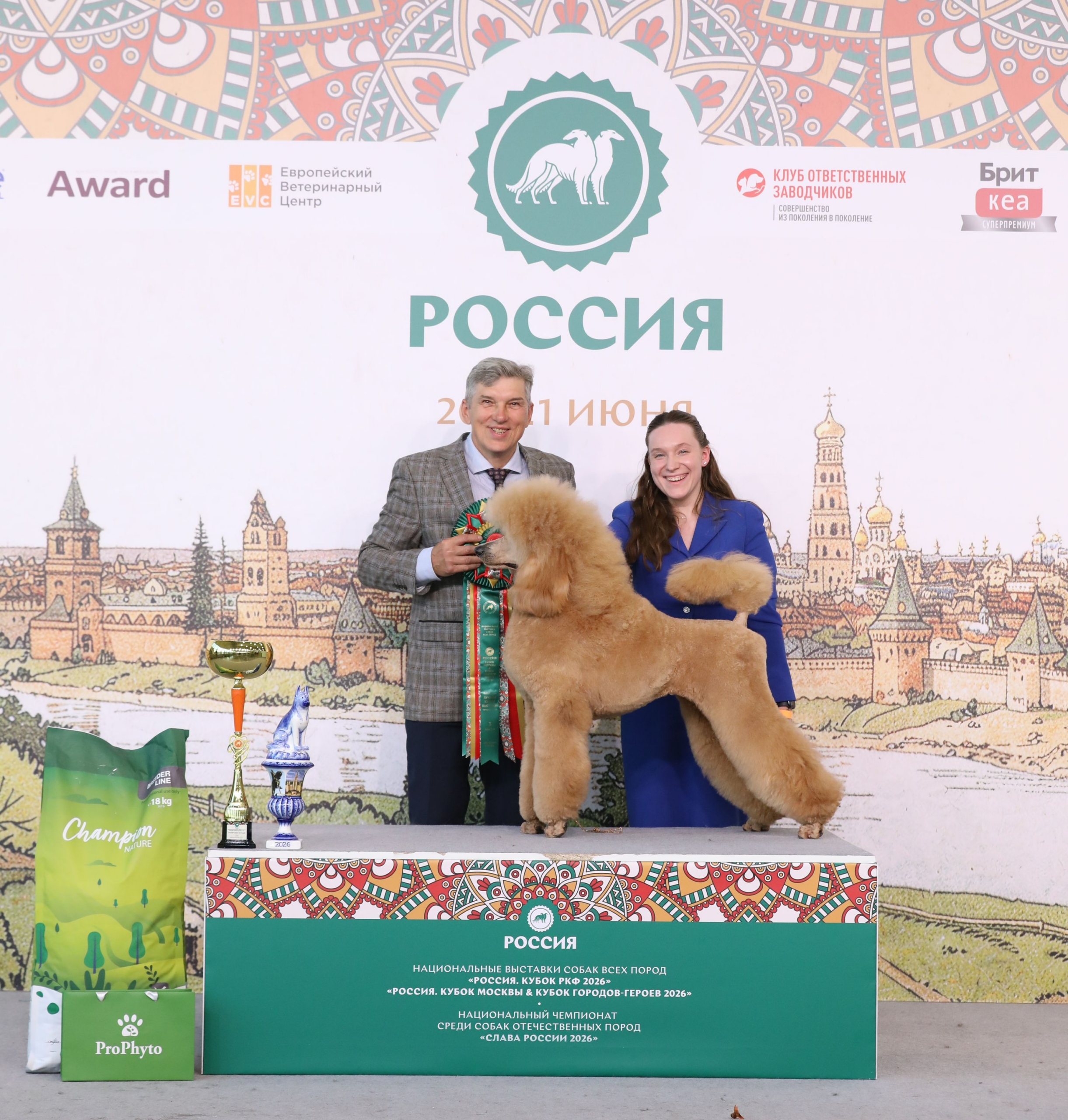 21.06 Лучший юниор выставки 3