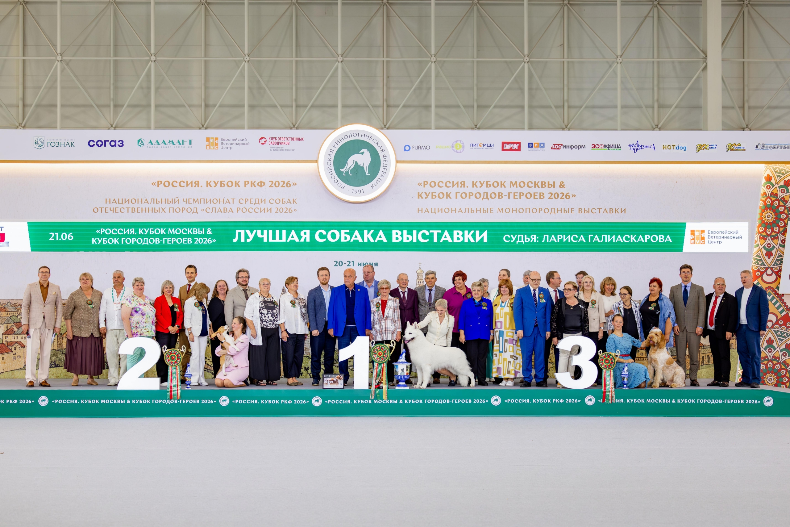 21.06 Россия 2026 (1)