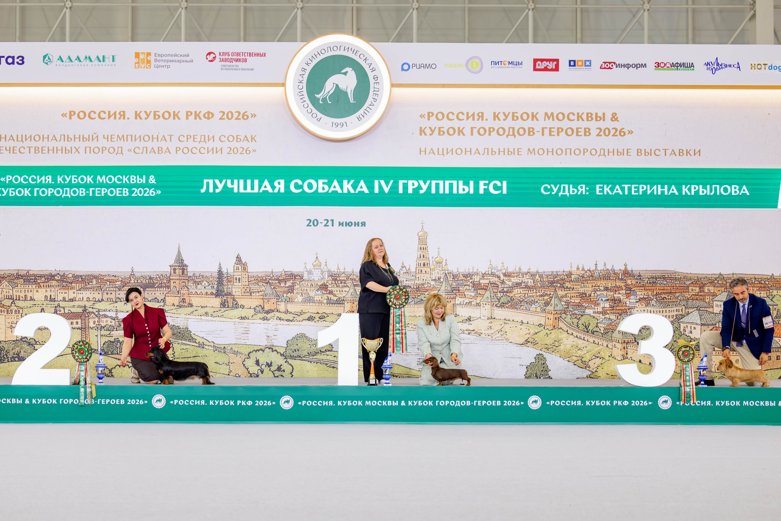 21.06 Россия 2026 (11)