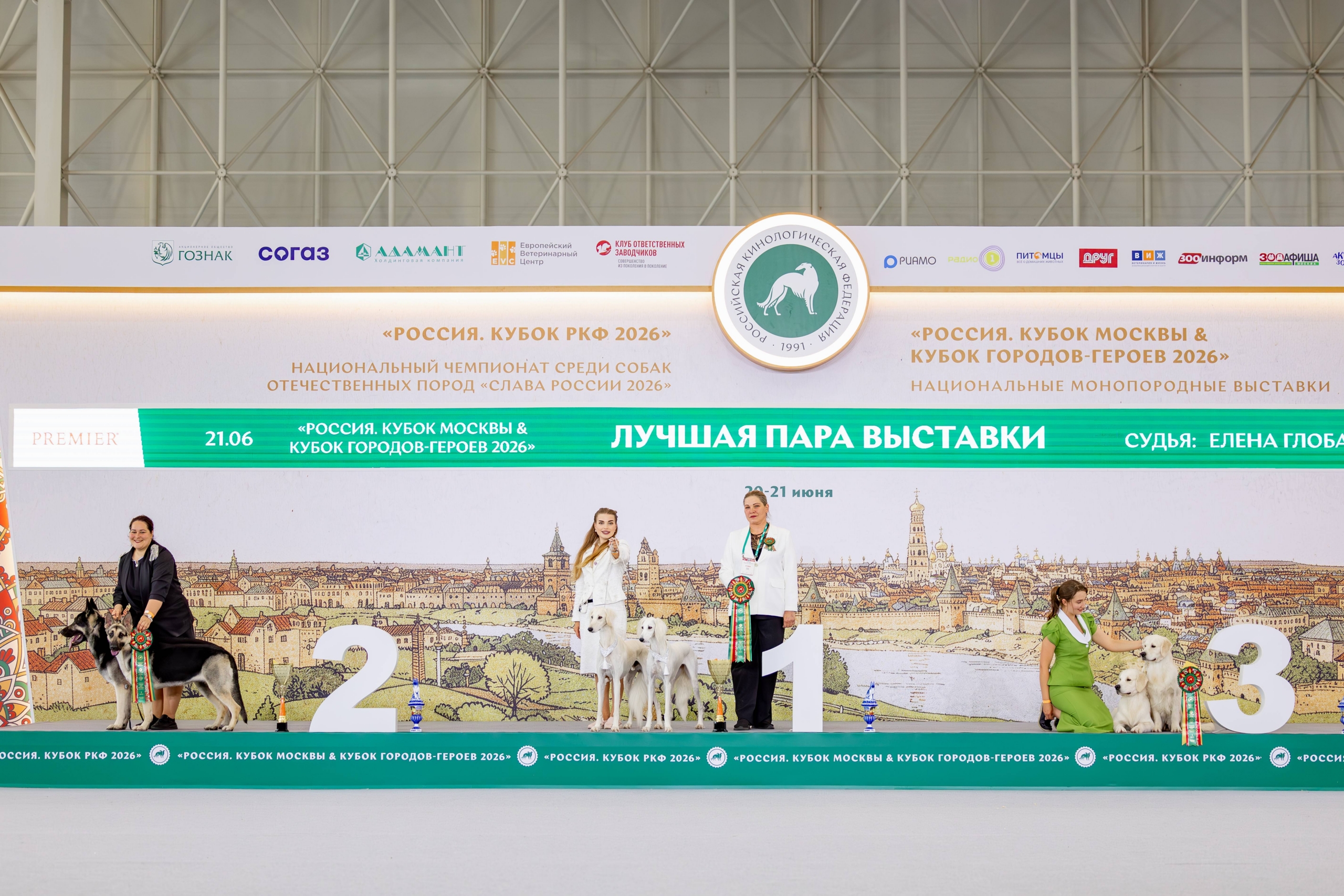 21.06 Россия 2026 (16)