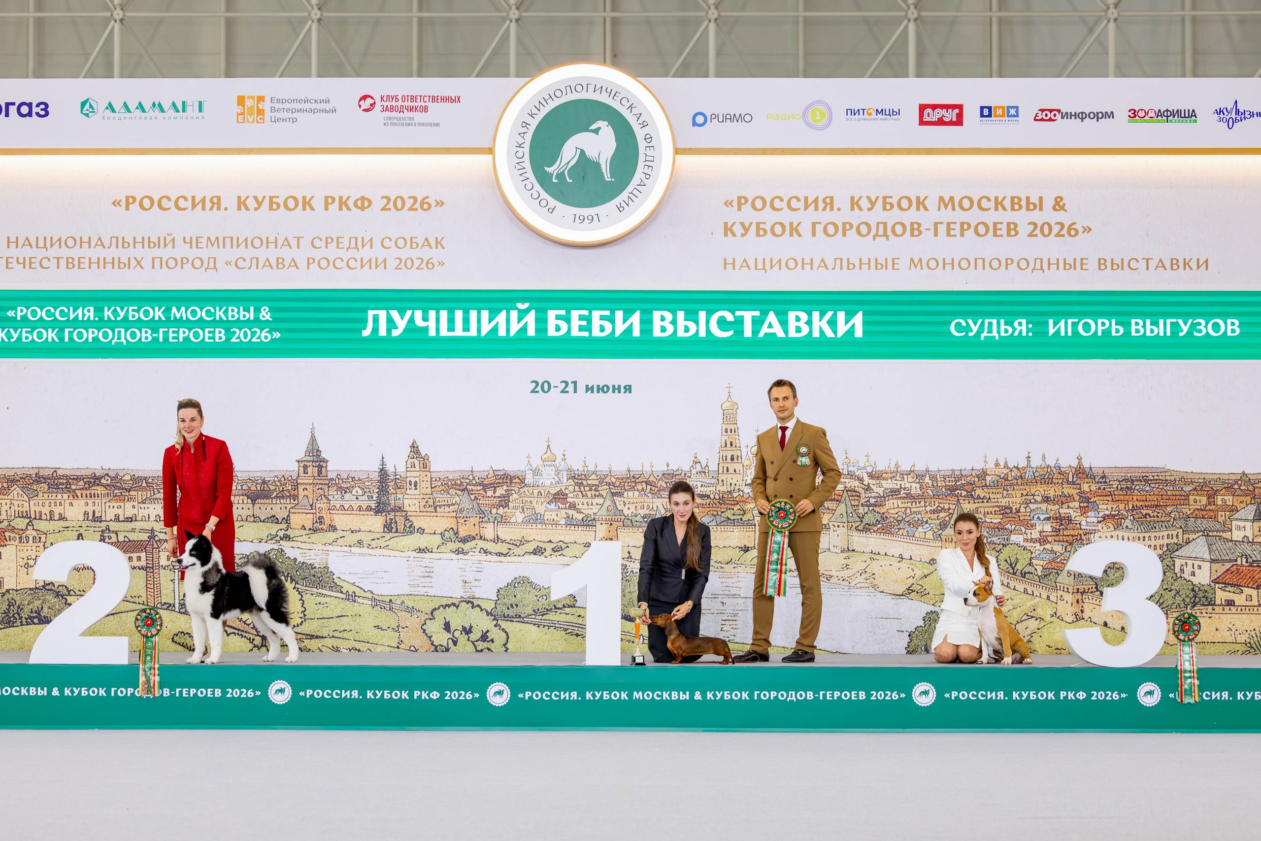 21.06 Россия 2026 (17)