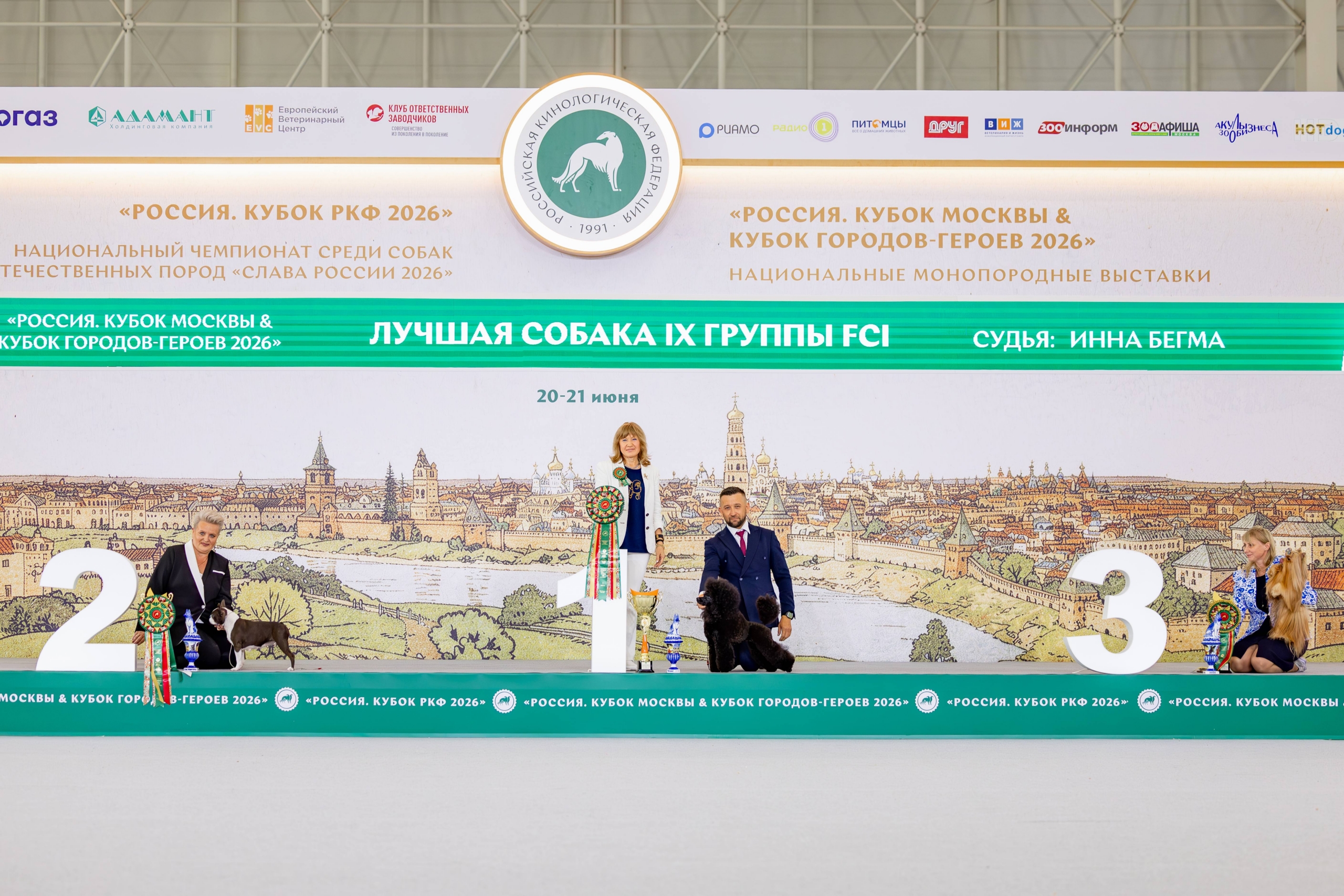 21.06 Россия 2026 (2)