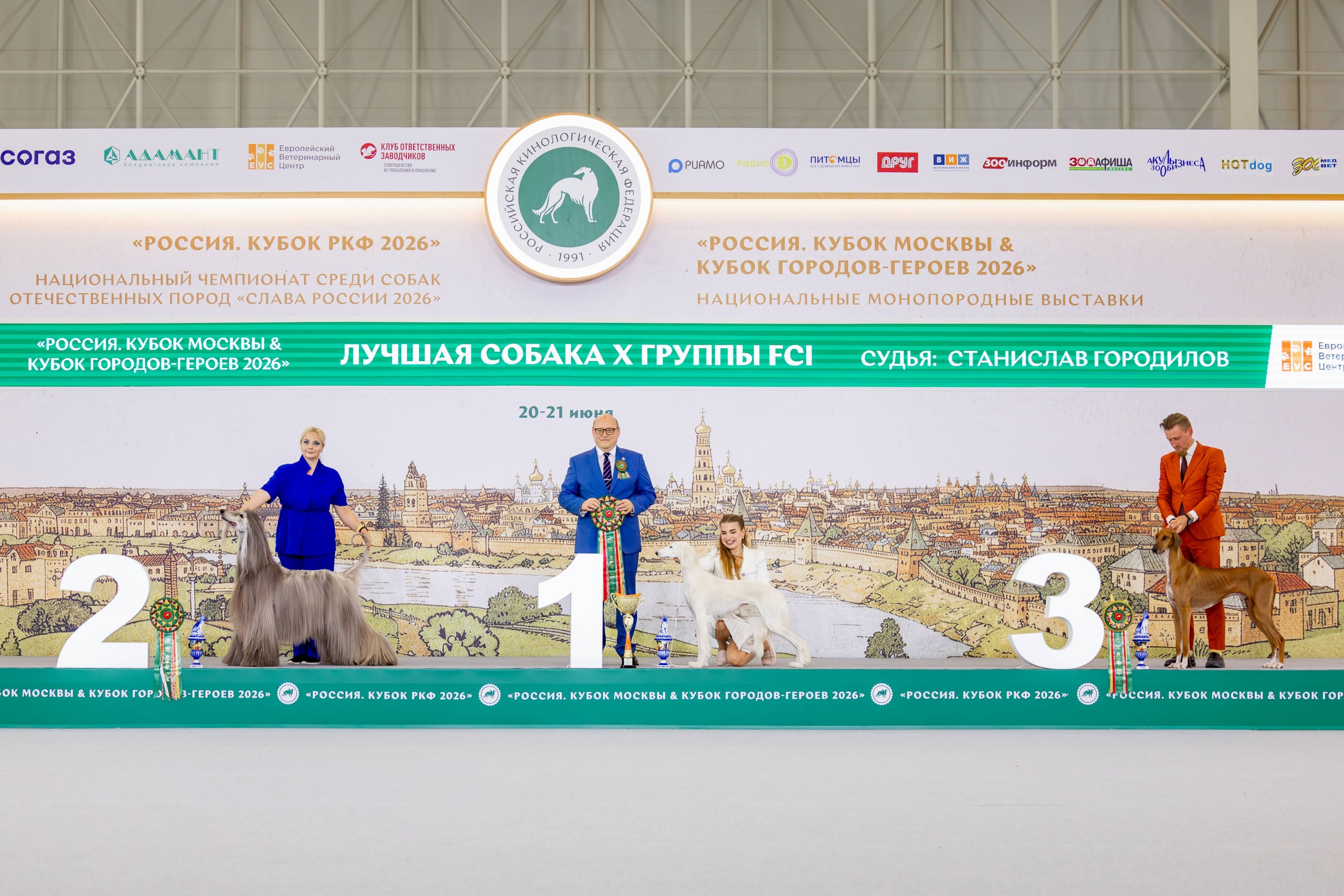 21.06 Россия 2026 (3)