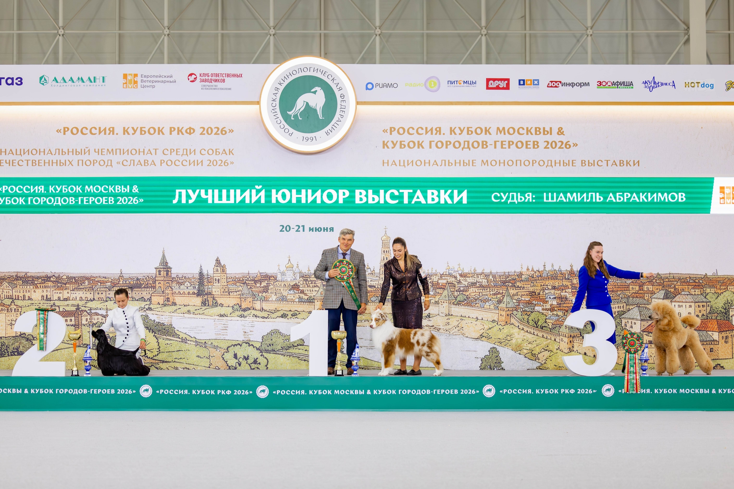 21.06 Россия 2026 (4)