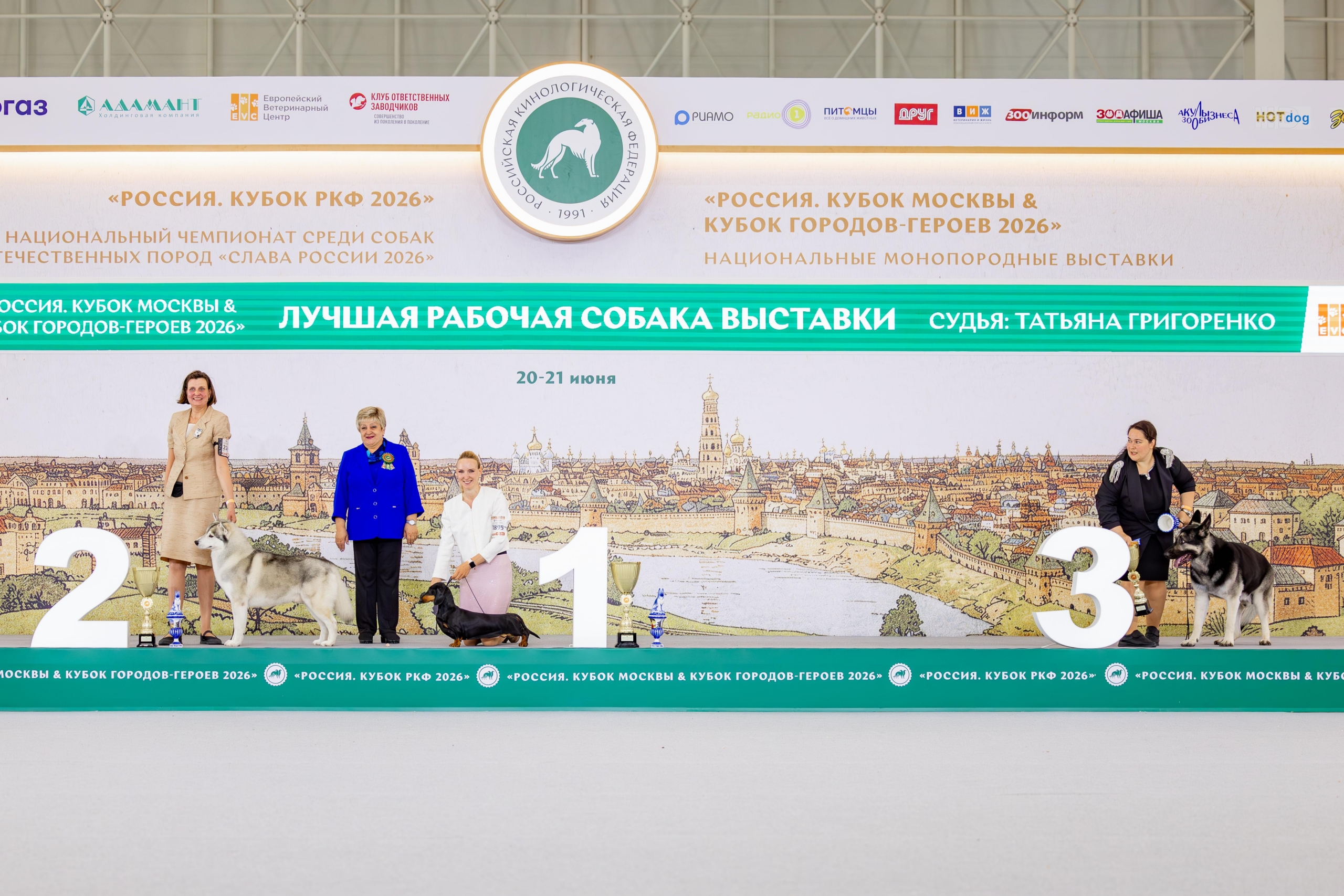 21.06 Россия 2026 (5)