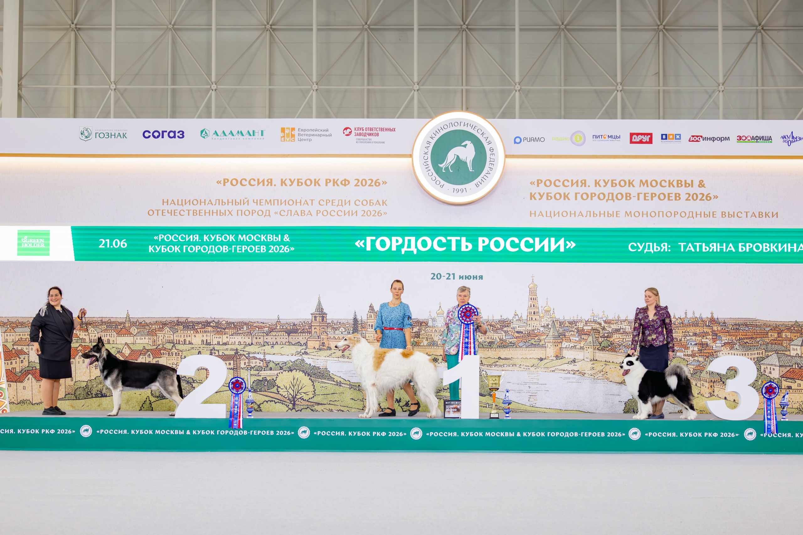 21.06 Россия 2026 (6)