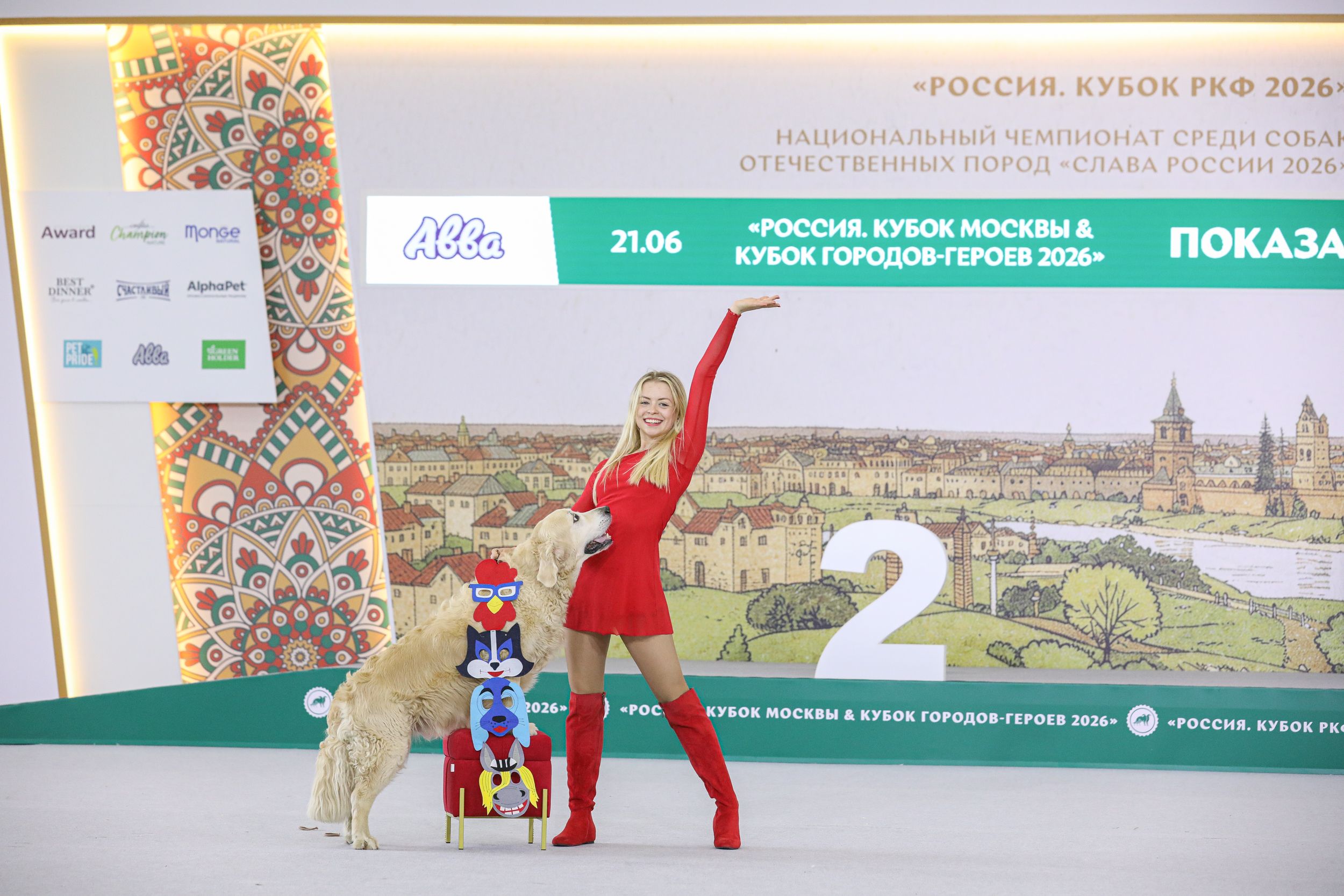 Выставка собак Россия 2026 (13)