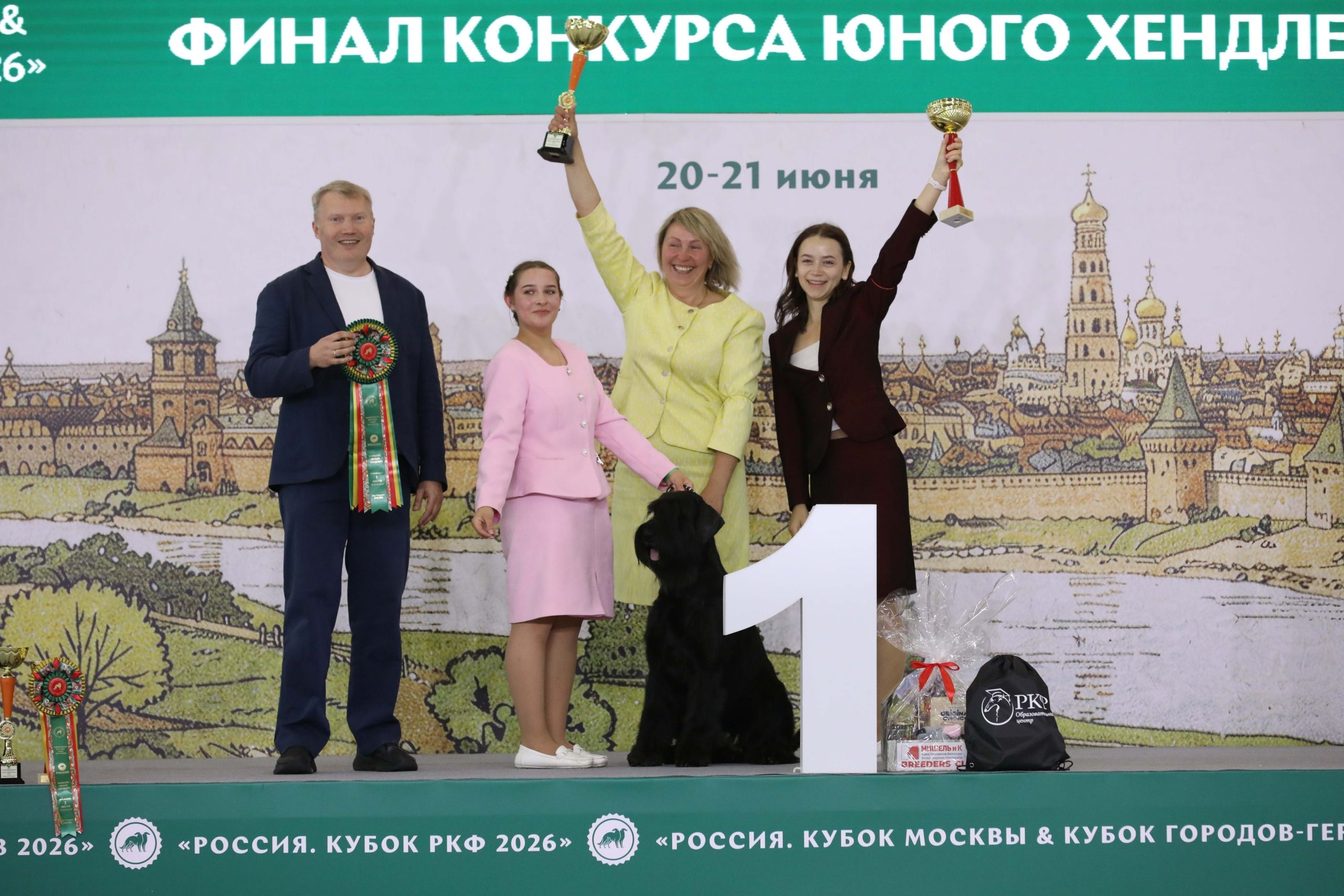 Выставка собак Россия 2026 (7)